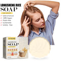 Rice Shampoo Soap, Rice Essence Promotes Dense Hair Nourishing And Repairing Shampoo Soap